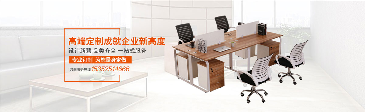 内页BANNER1