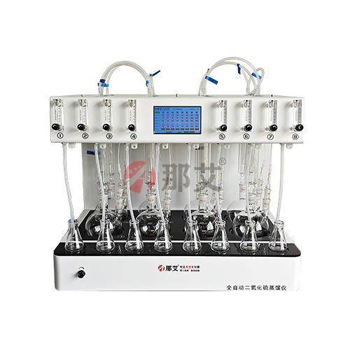 全自动二氧化硫蒸馏仪